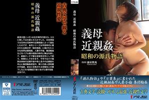 近親相姦,熟女,義母,辱め,ドラマ